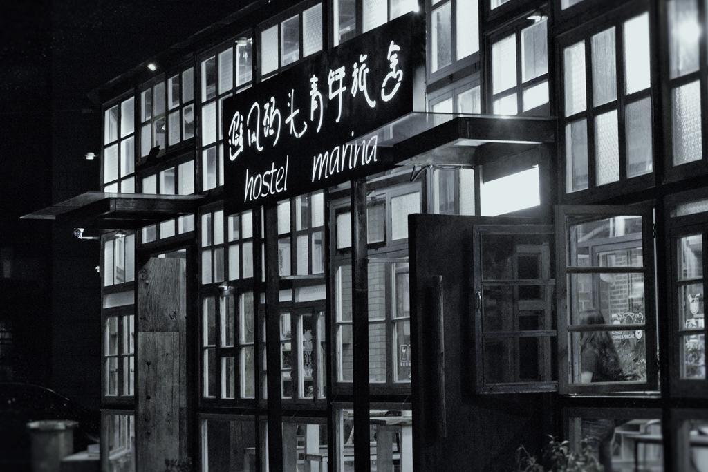 Hostel Marina Qingdao Exterior foto